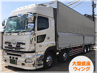 中・長距離